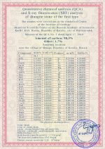 Chemical analysis of noble shungite type 1