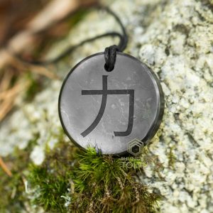 shungite strength necklace with chinese symbol